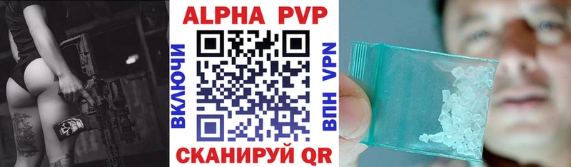 Alpha-PVP Соль  Болгар 