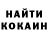 ГАШ убойный Katiko^
