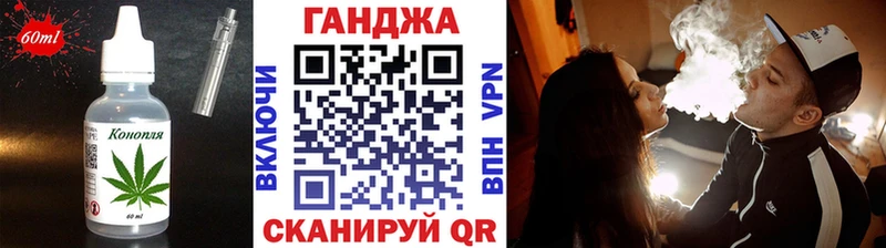 наркотики  Болгар  Печенье с ТГК марихуана 