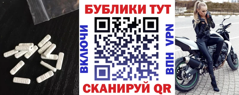 магазин продажи наркотиков  Болгар  Экстази TESLA 