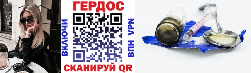 Героин VHQ Болгар