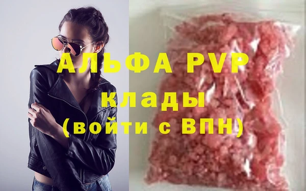 меф VHQ Арсеньев
