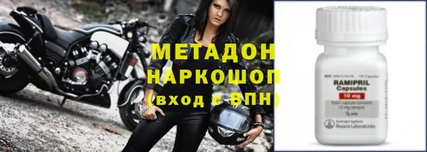 кокаин Армянск