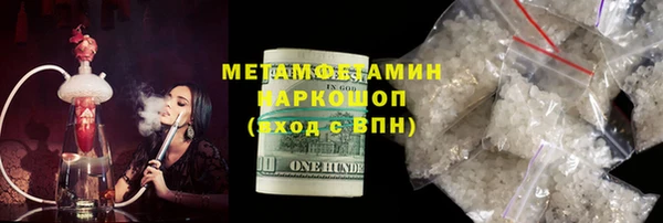 скорость Аркадак