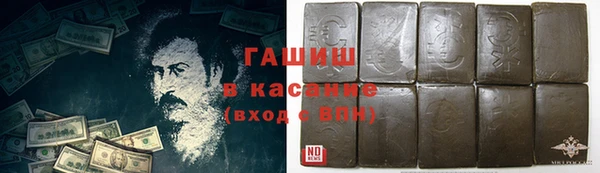 кокаин Армянск
