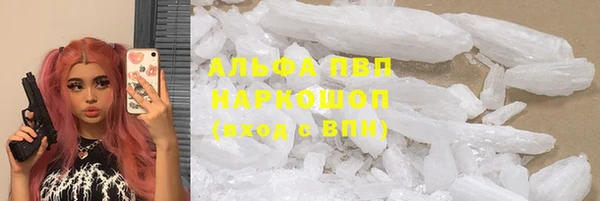 меф VHQ Арсеньев