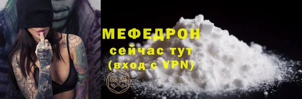 кокаин Армянск