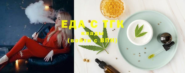 кокаин Армянск