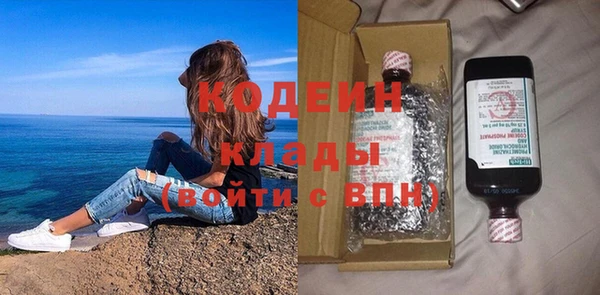 скорость Аркадак