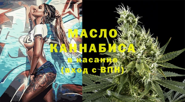 кокаин Армянск