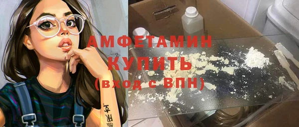 кокаин Армянск