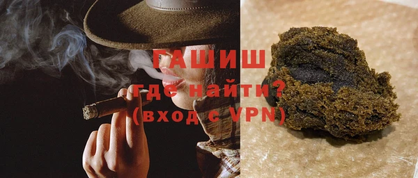 меф VHQ Арсеньев