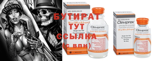 скорость Аркадак