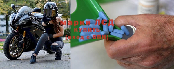 меф VHQ Арсеньев