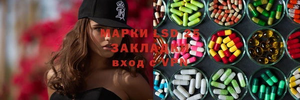 кокаин Армянск