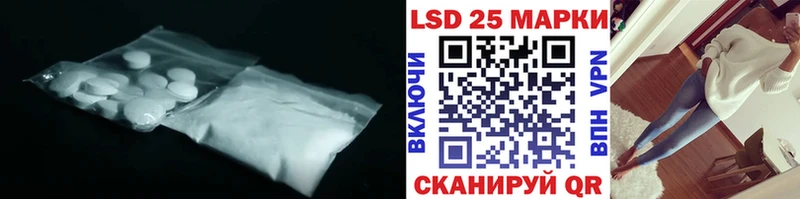 Лсд 25 экстази ecstasy  Болгар 