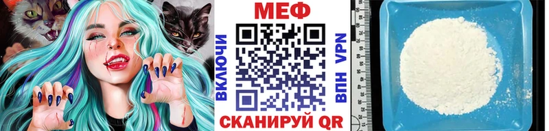 Мефедрон мука дарнет шоп Болгар