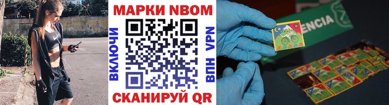 Наркотические марки 1500мкг  маркетплейс наркотические препараты  Болгар 